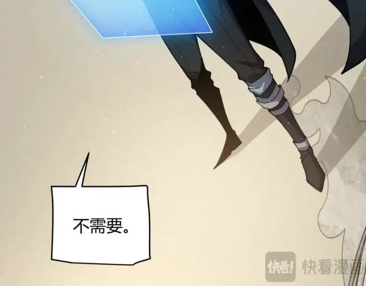 《我来自游戏》第208话 最夸张的直播！图80