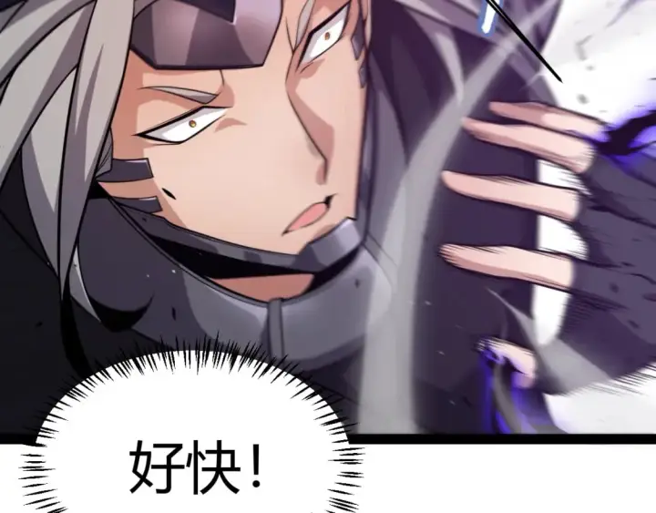 《我来自游戏》第209话 屠城图141