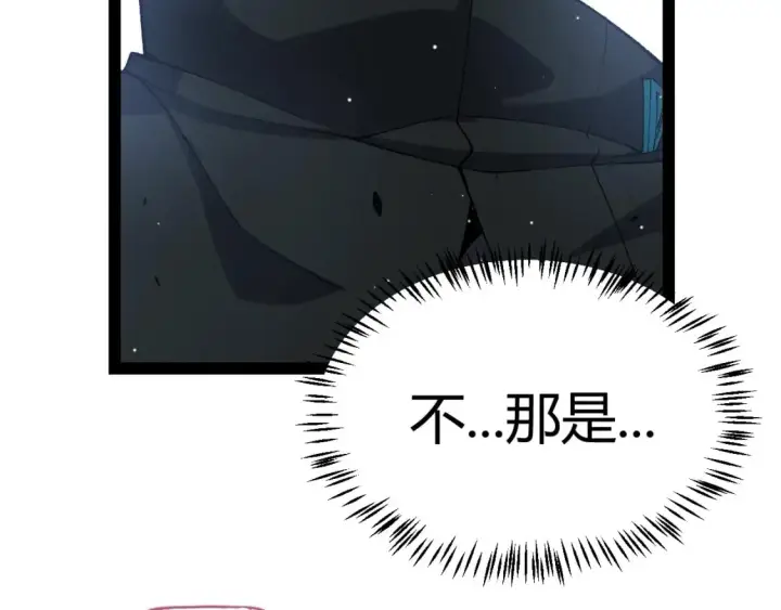 《我来自游戏》第209话 屠城图166