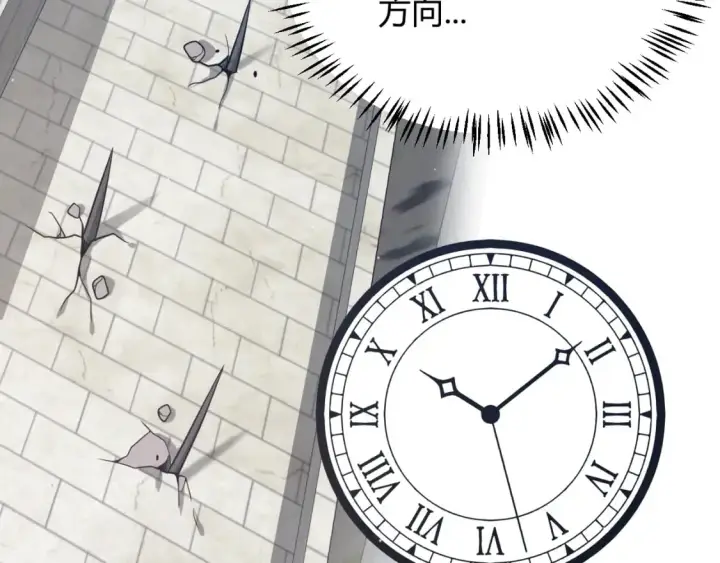 《我来自游戏》第209话 屠城图70