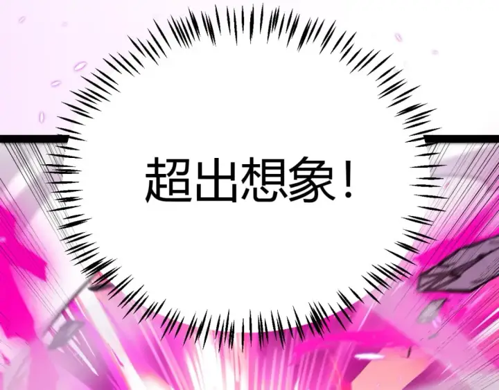 《我来自游戏》第210话 骑士与恶魔的屠杀图101
