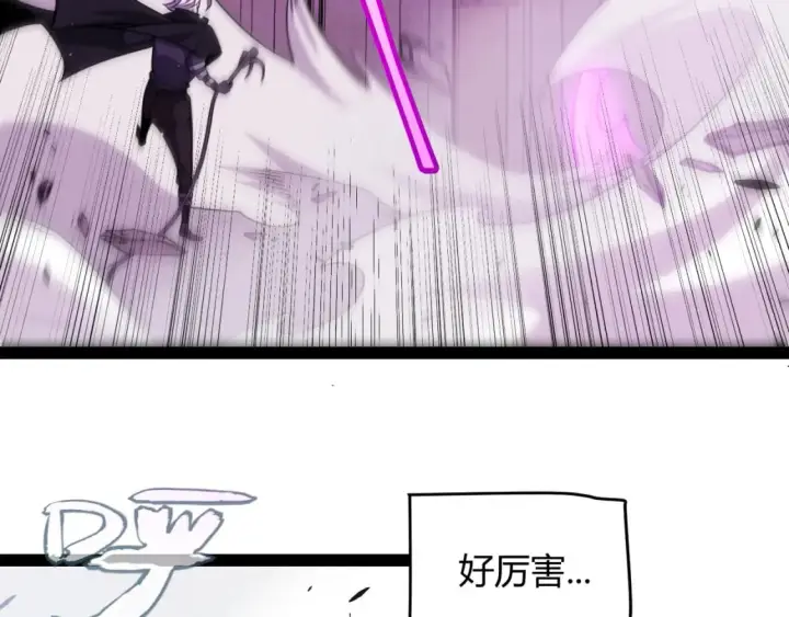 《我来自游戏》第210话 骑士与恶魔的屠杀图104