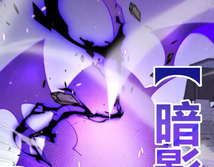《我来自游戏》第210话 骑士与恶魔的屠杀图128