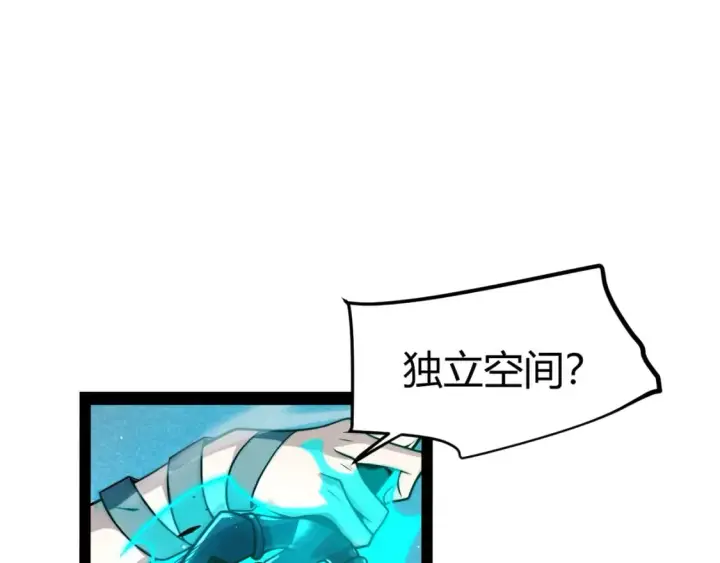 《我来自游戏》第210话 骑士与恶魔的屠杀图131