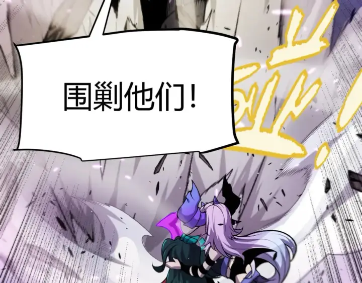 《我来自游戏》第210话 骑士与恶魔的屠杀图161