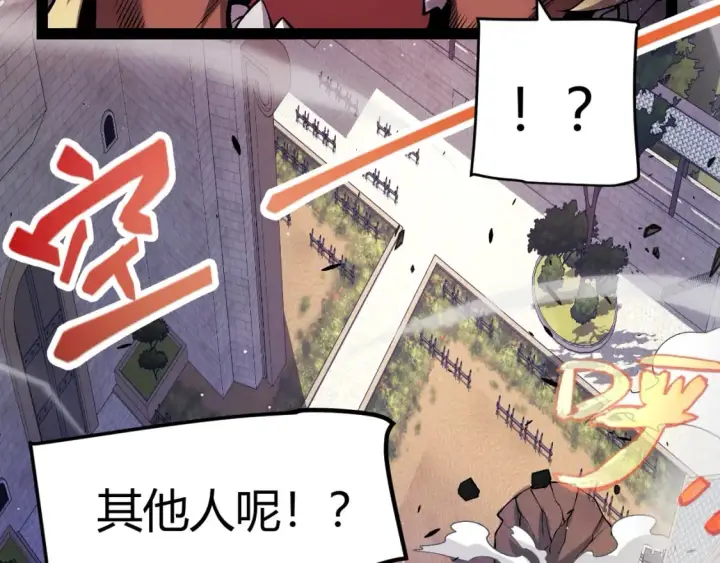 《我来自游戏》第210话 骑士与恶魔的屠杀图164