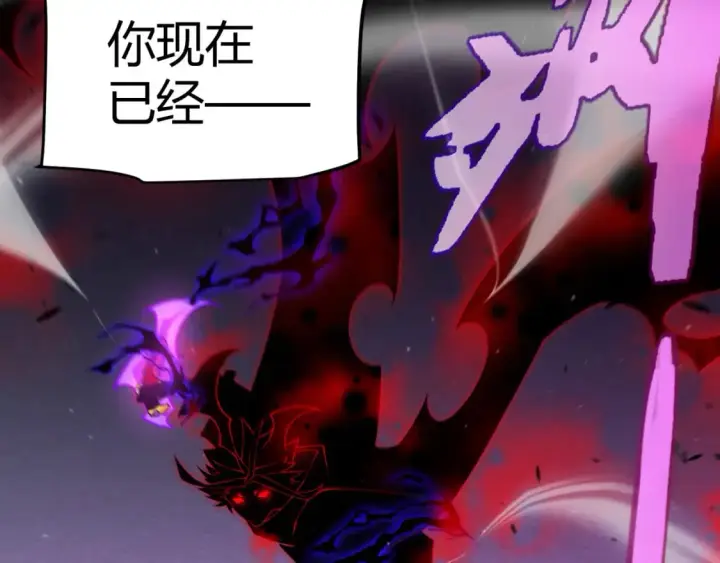 《我来自游戏》第210话 骑士与恶魔的屠杀图168