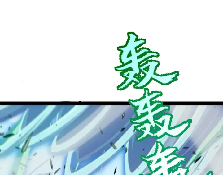 《我来自游戏》第210话 骑士与恶魔的屠杀图18
