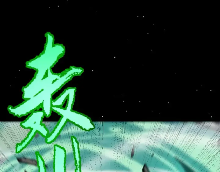 《我来自游戏》第210话 骑士与恶魔的屠杀图36