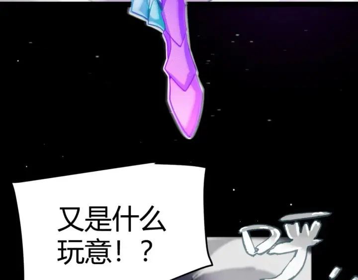 《我来自游戏》第210话 骑士与恶魔的屠杀图49