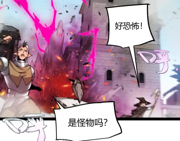 《我来自游戏》第210话 骑士与恶魔的屠杀图65
