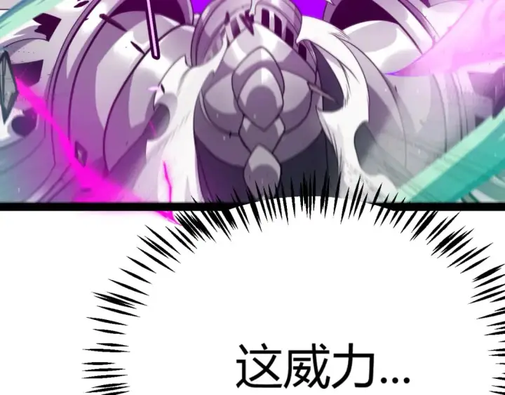 《我来自游戏》第210话 骑士与恶魔的屠杀图98