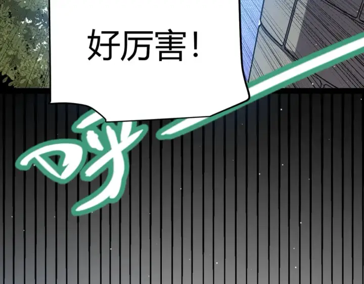 《我来自游戏》第211话 凌策的极度威图100