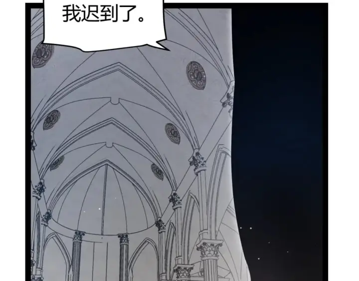 《我来自游戏》第211话 凌策的极度威图133