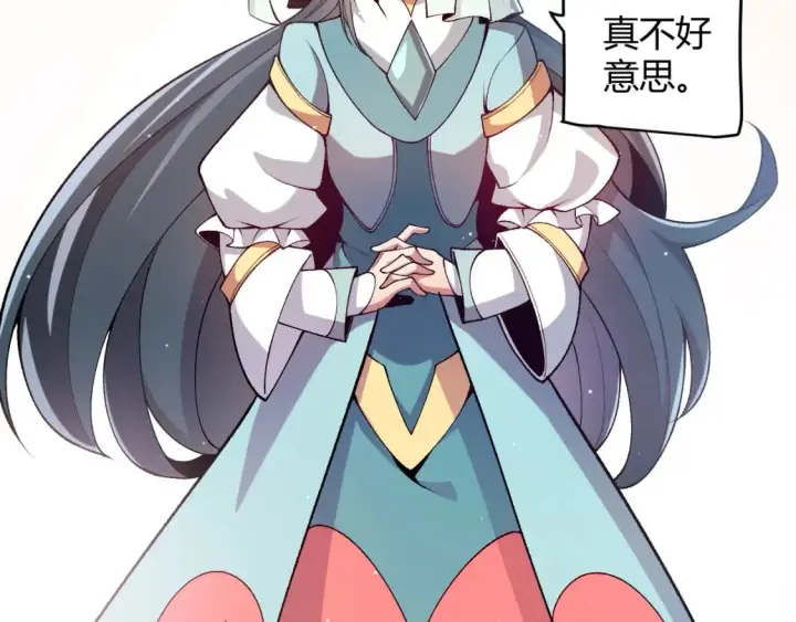 《我来自游戏》第211话 凌策的极度威图136