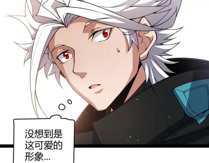 《我来自游戏》第211话 凌策的极度威图139