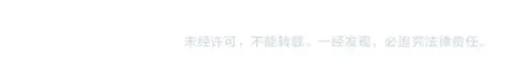 《我来自游戏》第211话 凌策的极度威图167