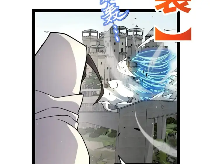《我来自游戏》第211话 凌策的极度威图21