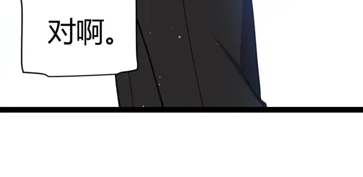 漫画《我来自游戏》第212话 同盟联合第111张图
