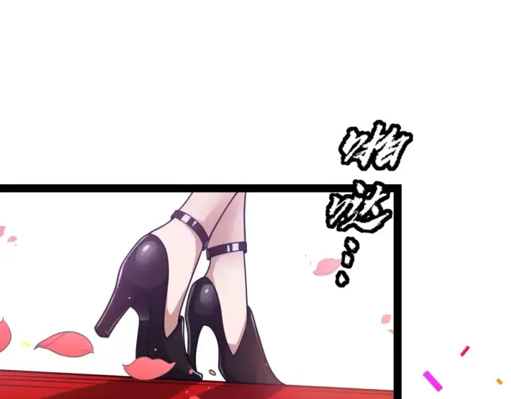 漫画《我来自游戏》第212话 同盟联合第154张图