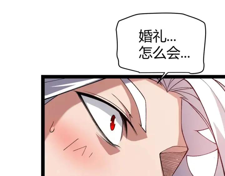 漫画《我来自游戏》第212话 同盟联合第163张图