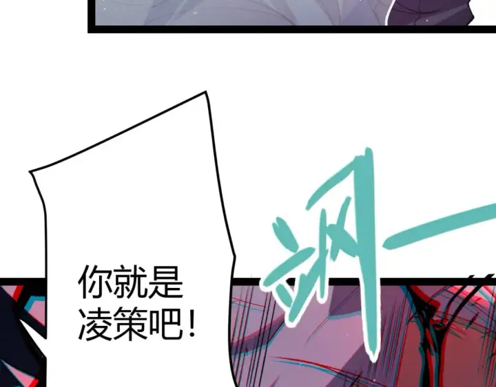 漫画《我来自游戏》第212话 同盟联合第169张图