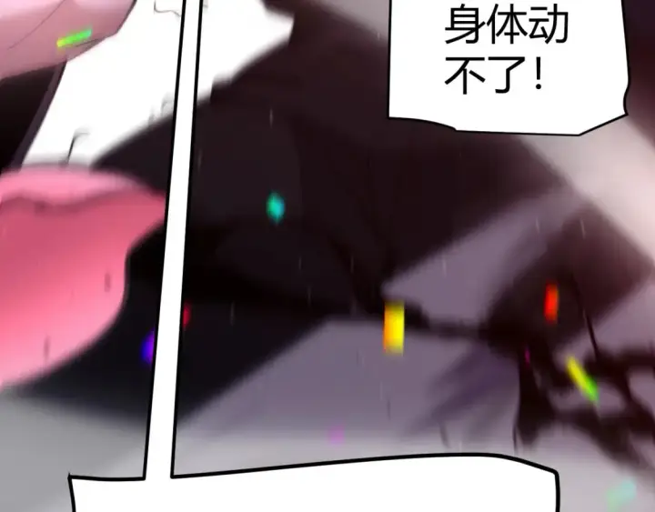 漫画《我来自游戏》第212话 同盟联合第175张图