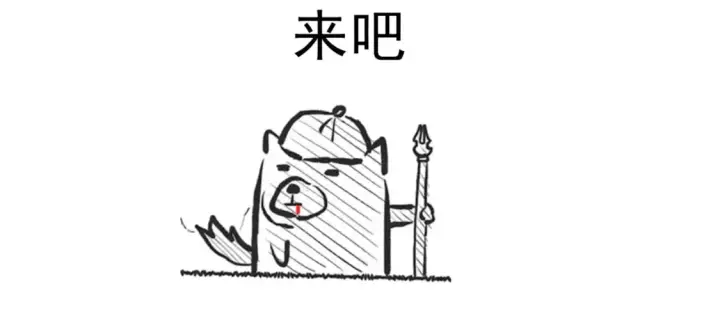 《我来自游戏》晚点更新图2