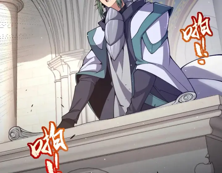 漫画《我来自游戏》第213话 公会大战开始第152张图