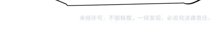 漫画《我来自游戏》第213话 公会大战开始第179张图