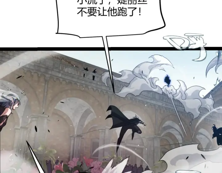 漫画《我来自游戏》第213话 公会大战开始第36张图