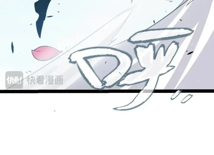 漫画《我来自游戏》第213话 公会大战开始第46张图
