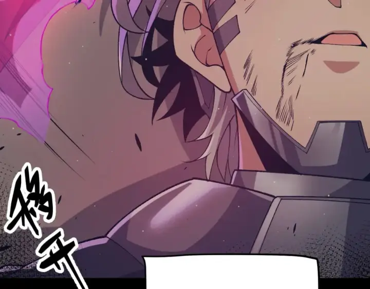 漫画《我来自游戏》第213话 公会大战开始第90张图