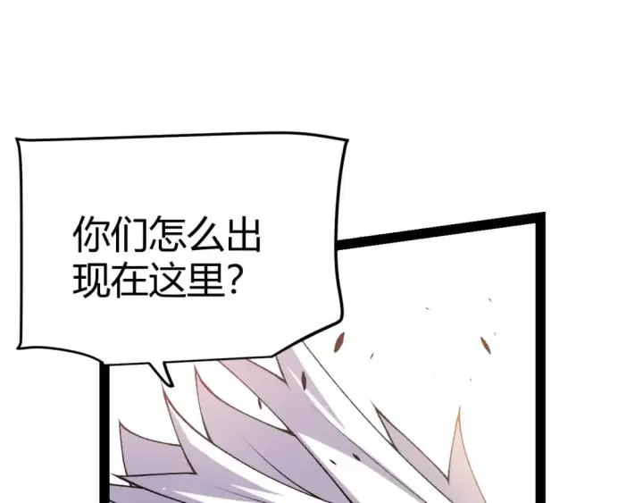 《我来自游戏》第214话 成也狂，败也狂图105