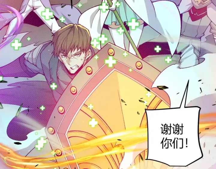 《我来自游戏》第214话 成也狂，败也狂图129