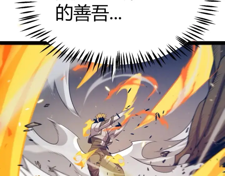 《我来自游戏》第214话 成也狂，败也狂图134