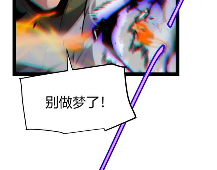 《我来自游戏》第214话 成也狂，败也狂图155