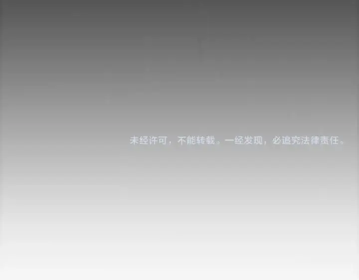 《我来自游戏》第214话 成也狂，败也狂图174
