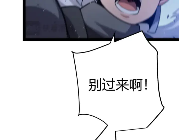 《我来自游戏》第214话 成也狂，败也狂图46