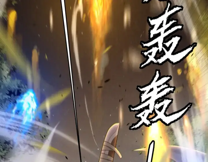 《我来自游戏》第214话 成也狂，败也狂图59