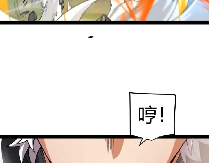 《我来自游戏》第214话 成也狂，败也狂图77