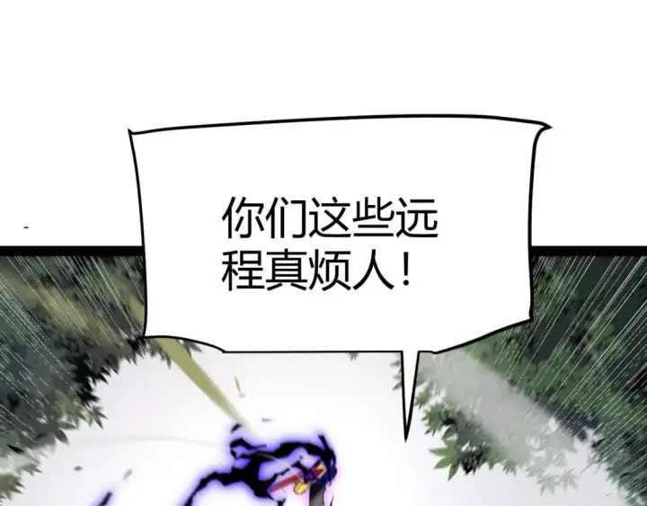 《我来自游戏》第214话 成也狂，败也狂图87