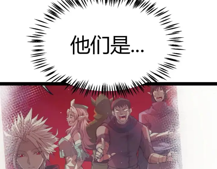 《我来自游戏》第214话 成也狂，败也狂图94