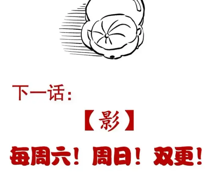 《我来自游戏》第216话 真正的纳洛图175