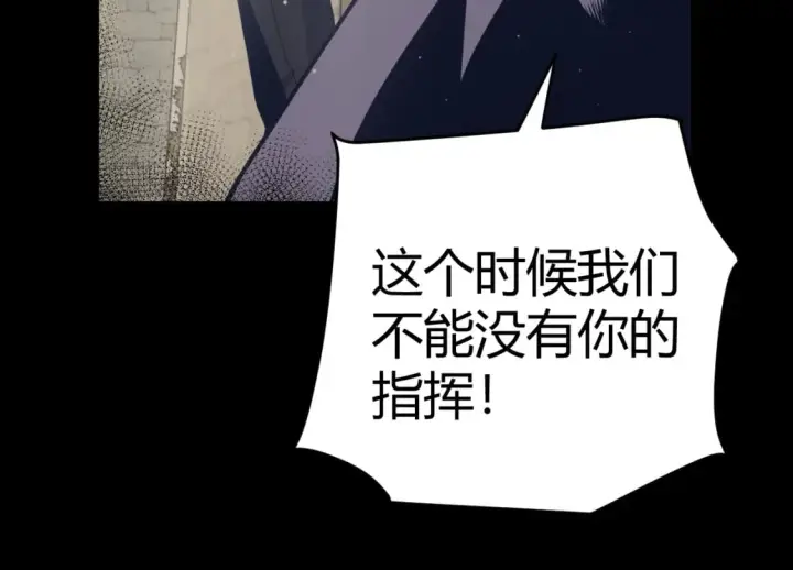 《我来自游戏》第216话 真正的纳洛图47