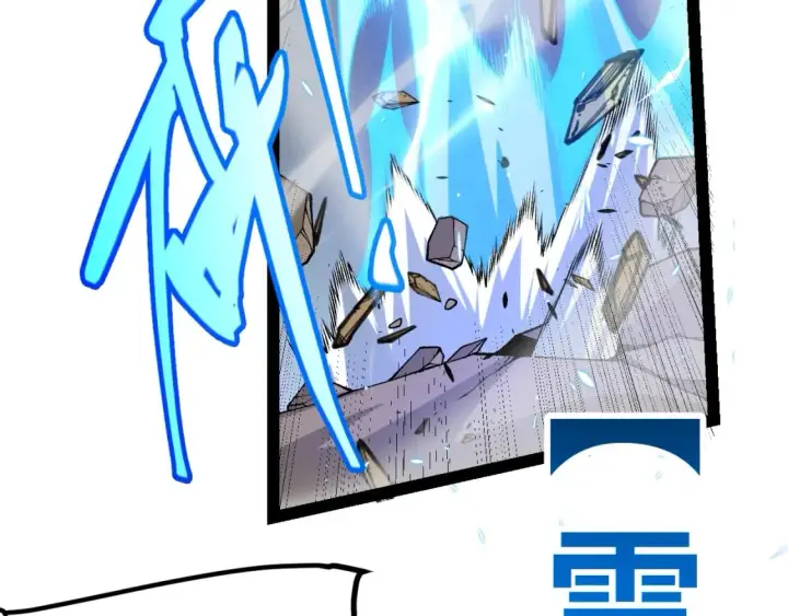 《我来自游戏》第216话 真正的纳洛图81