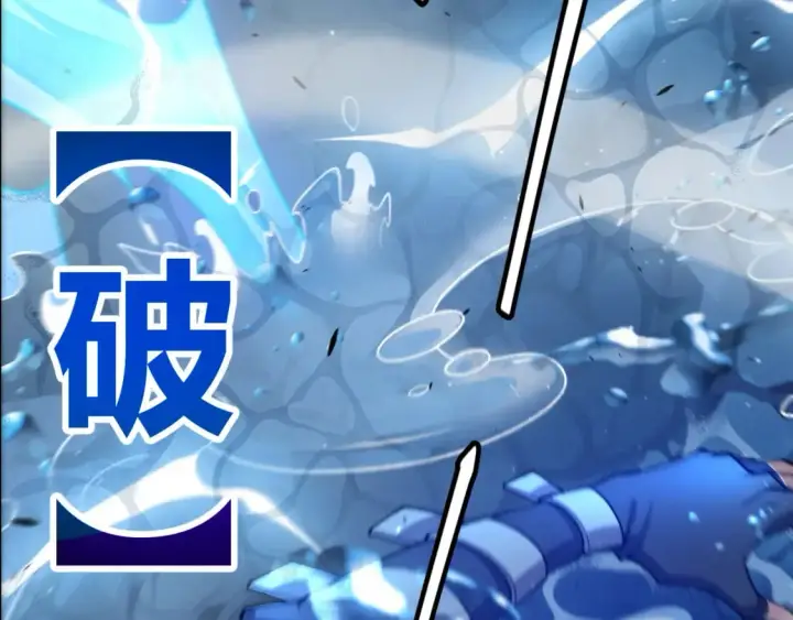 《我来自游戏》第216话 真正的纳洛图84