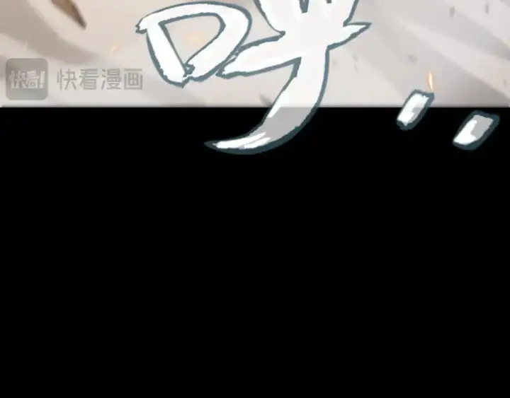 《我来自游戏》第217话 不要小看【影】图132