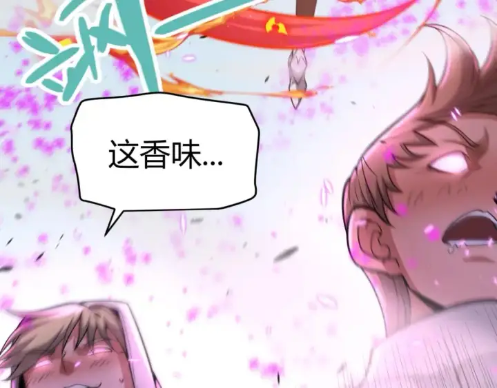 《我来自游戏》第217话 不要小看【影】图143