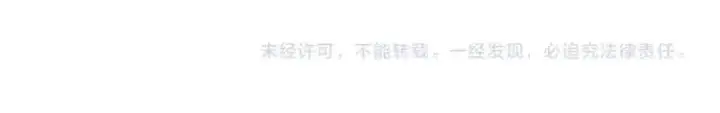《我来自游戏》第217话 不要小看【影】图184